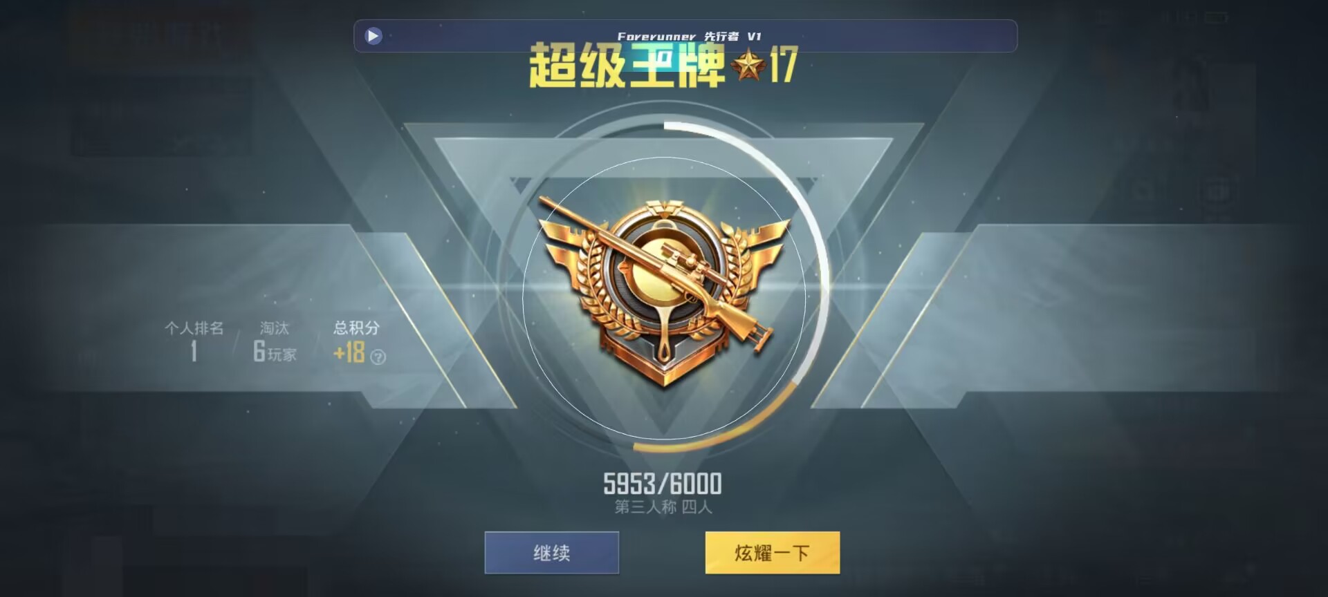 和平精英鸡腿辅助自瞄 - ��ͯ��ƽ��Ӣ���������辅助预览图